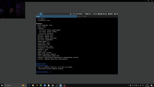 преза лаба11