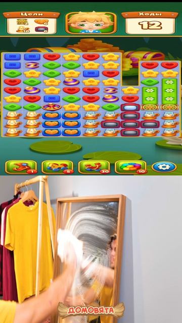 Пригодится ли такое в быту?? #игры#мемы#домовята#кайф#котики#юмор#рецепты