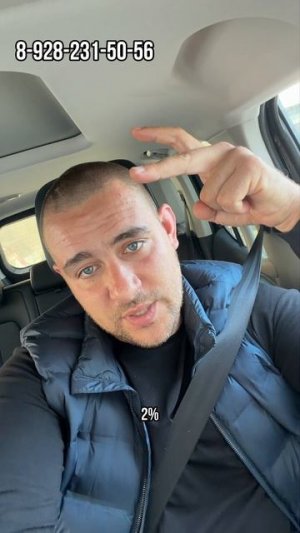 ипотека 2% на новых территориях