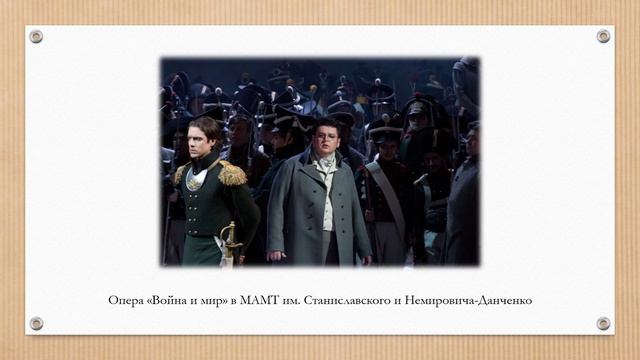 «Гений мировой музыки»