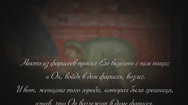 Притча о двух должниках ｜ Слово и образ (1080p)