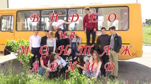 Школьная жизнь 11 класс Козловская СОШ 2 Выпуск 2018 +