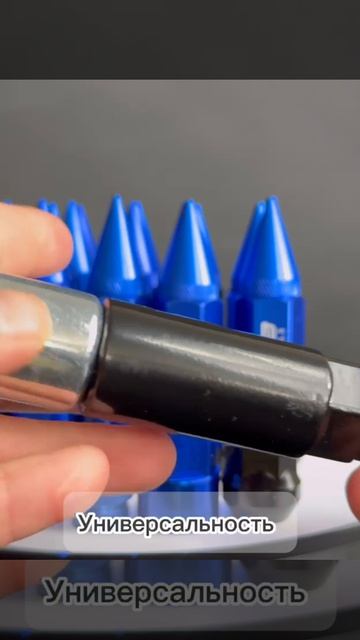 Гайки колесные секретки м12*1.25 22 предмета ACS-INSTR1087