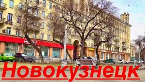 Влог НОВОКУЗНЕЦК наш город НОВАЯ ПОЛИКЛИНИКА погода в СИБИРИ #надеждажитина