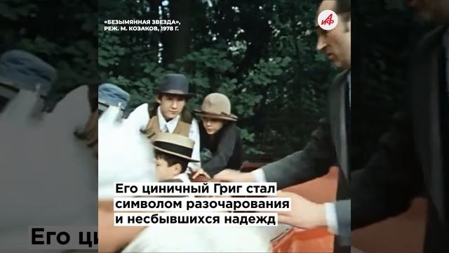 Самый обаятельный злодей. Лучшие фильмы Михаила Козакова
