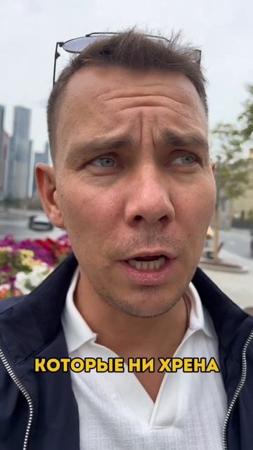 Успех = Дискомфорт! 🤯