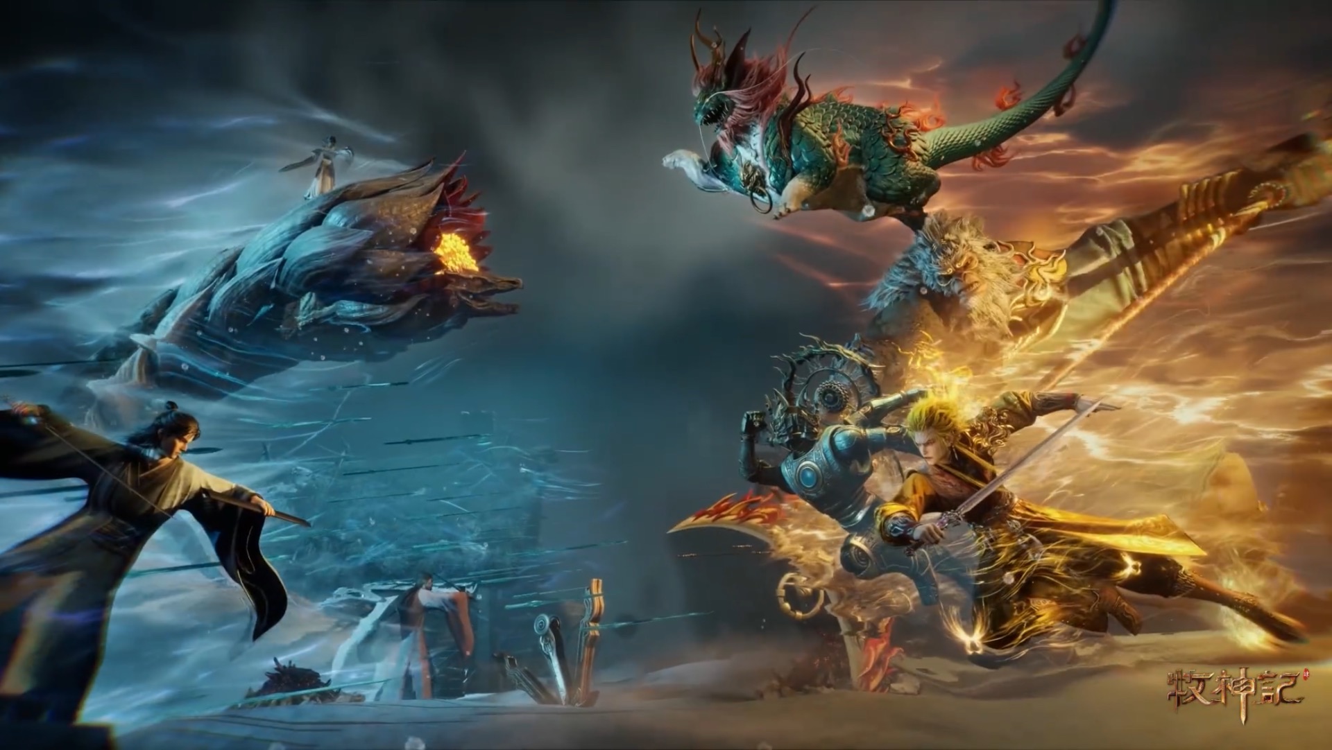 Сказание о пастухе богов - 80 серия (превью)