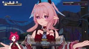 Прохождение задания легенд Линнеи - Птица Откровения в игре Genshin impact. Часть 3