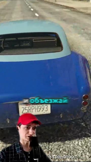 Первый день в #GTAV Online #shorts