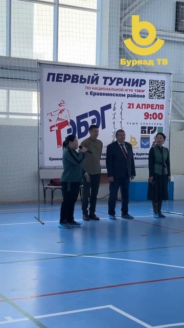 Яруунын аймагта «Тэбэг» гэһэн үндэһэн нааданай түрүүшын мүрысөөн