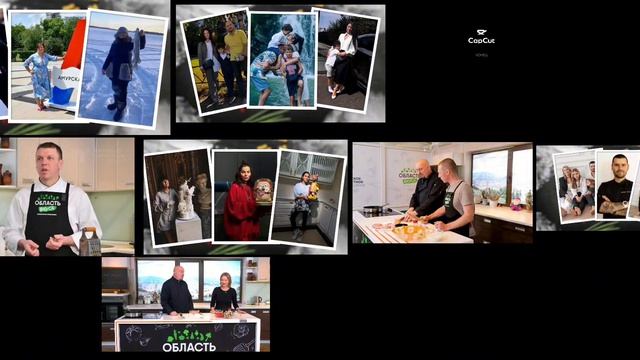 Область вкуса. 9 серии сразу. (Амурское областное телевидение). 🇷🇺