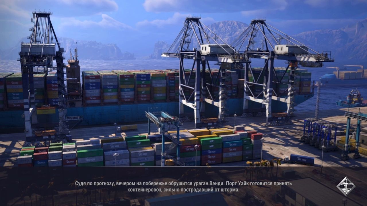 Достижение «Босс» в Docked