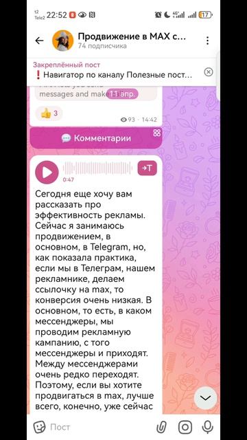 Новая функция МАХ