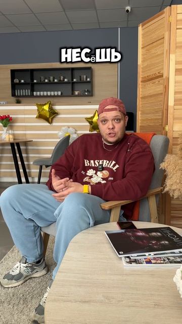 Живи здесь и сейчас