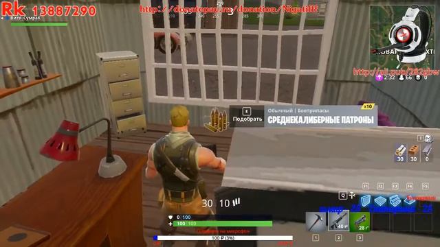 Впервые пробую Fortnite I Витя_Сумрак I