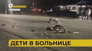 Автопатруль112 / Пострадали дети / Предложил взятку / 21.04.26