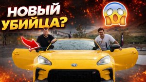 САМЫЙ ВЕСЕЛЫЙ TOYOTA GR 86