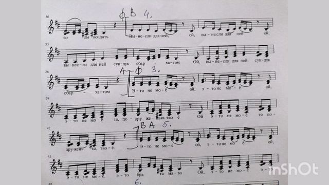 Вьюн над водой. Альт.