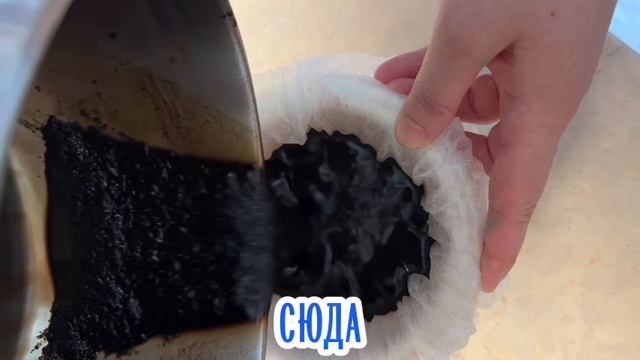 Как приготовить раствор для покраски трубочек из кофе