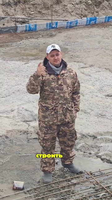 Ошибка при заливе фундамент под снос