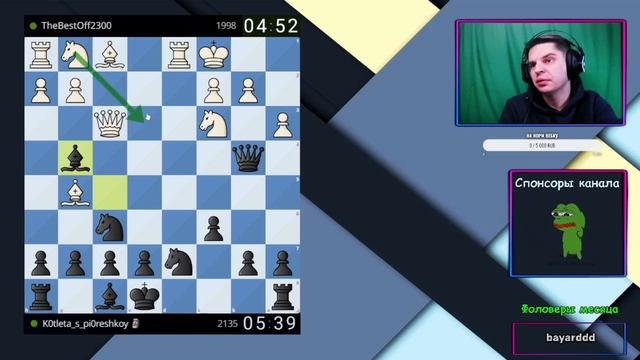 Пешка в засаде или слон в западне.