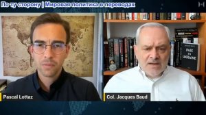 Паскаль Лоттаз - Жак Бод: Стратегическое поражение. Иран и Россия разрушают западную гегемонию