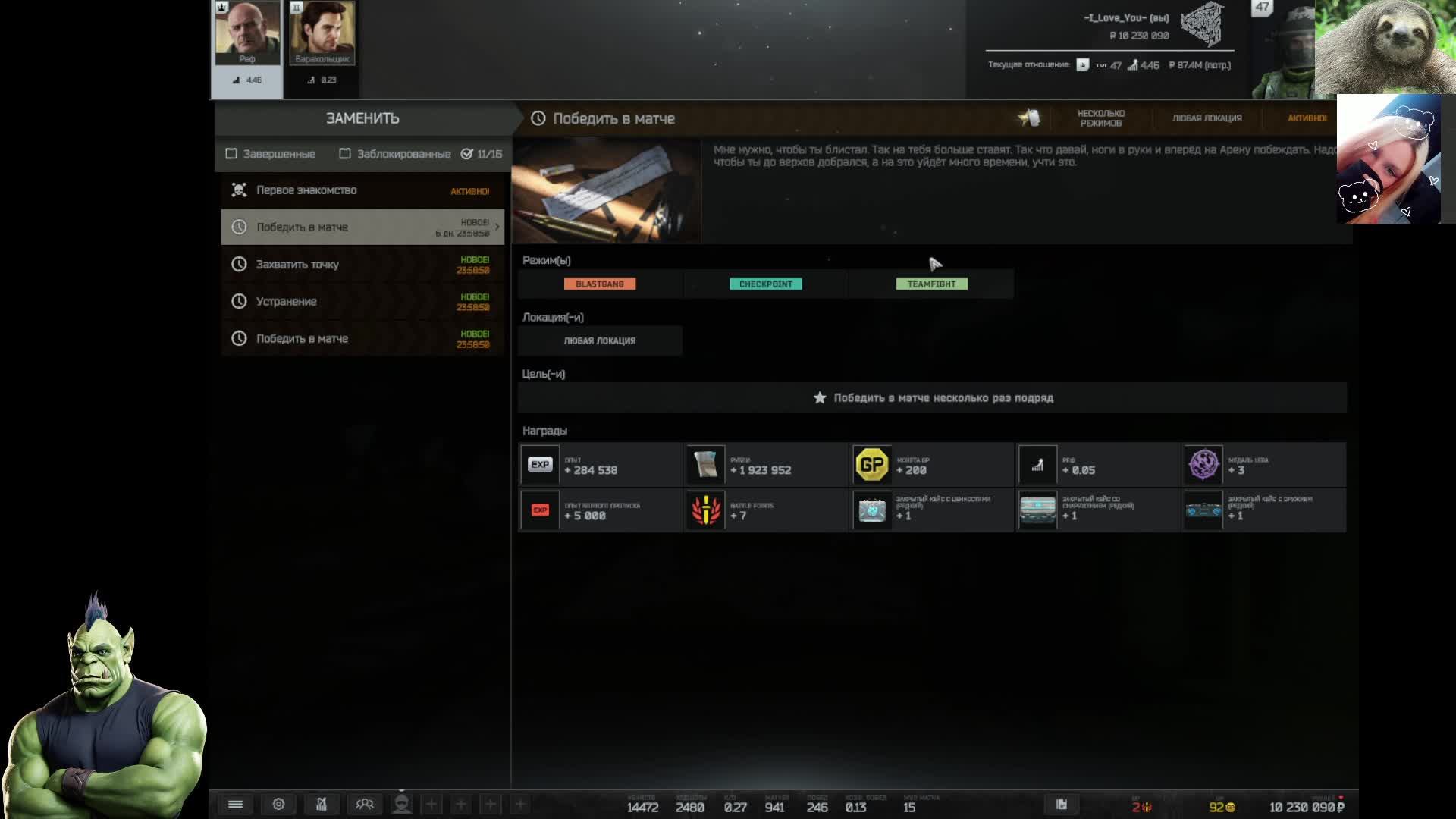 Побег Из Таркова - Дикий . Арена и другие игры