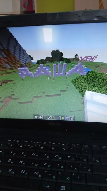 чъё имя попалось пишите в коменты 2 часть