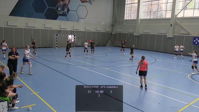 Аришка гандбол