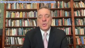 Александр Меркурис - Иран игнорирует США, отказываясь от переговоров о прекращении огня; Россия