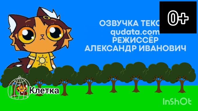 Заключение: Маша и Нюша и Солнечный рай, а сейчас Приключения Симба Волшебный Портал