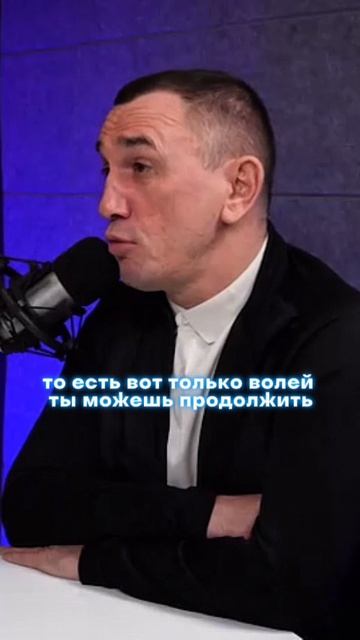 Воля и неотвратимость это синонимы