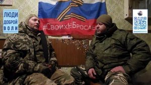 Люди доброй воли