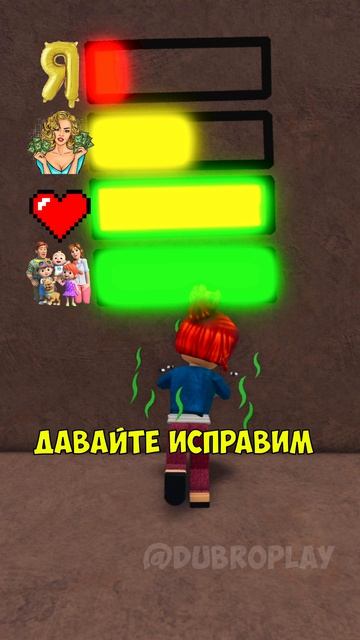 ДОЧКА ДОВЕЛА МАМУ ДО СЛЁЗ😭👩! #roblox #dubrovskyplay #игра