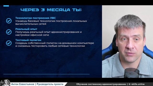 Старт набора на КОСА 15 поток