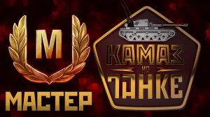 LIVE: KAMA3_HA_TAHKE