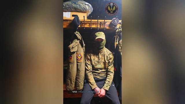 Позывной ТАТУ