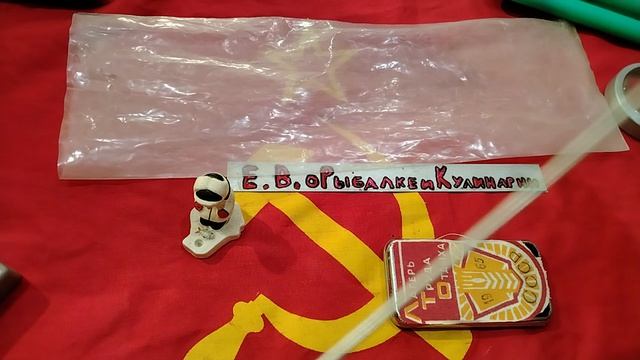 УНИКАЛЬНЫЙ БАГОР И ШУМОВКА ДЛЯ ЗИМНЕЙ РЫБАЛКИ ИЗ СССР. НОСТАЛЬГИЯ ПО СНАСТЯМ СССР.