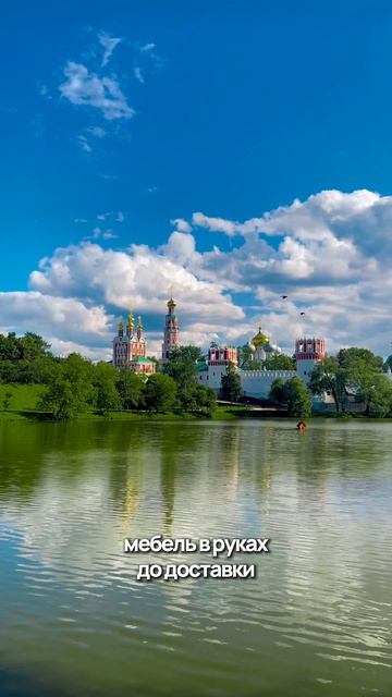 Онлайн заказы