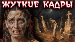 6 ужасных случаев: Последние снимки с тревожными предысториями | Тру крайм. Ужасные истории. Крим.