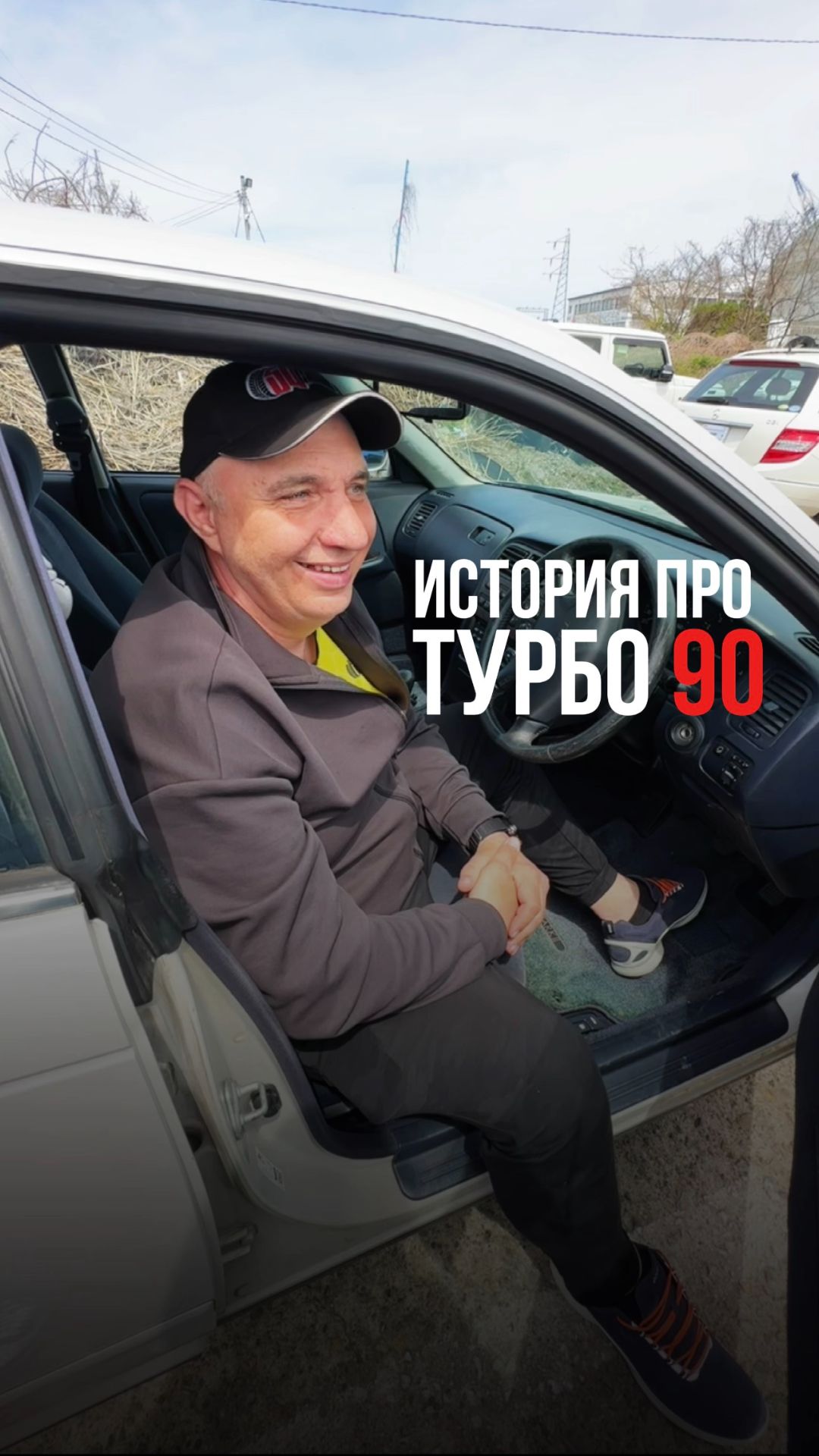 МАРК 90 СПРАВИЛСЯ С БЕЗДОРОЖЬЕМ!