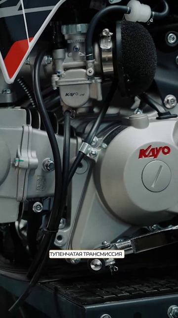 Питбайк KAYO Mini К125EM — сочетание мощности и контроля для детей от 10 лет