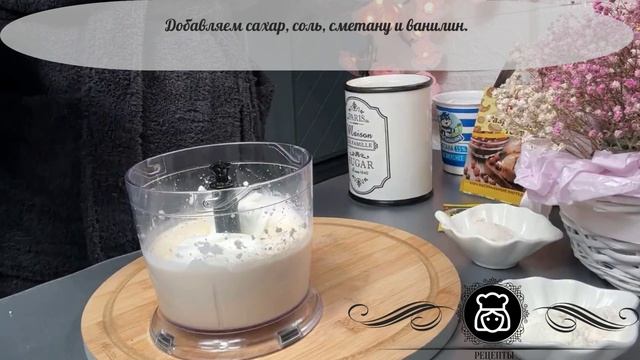 Творожная запеканка Неженка