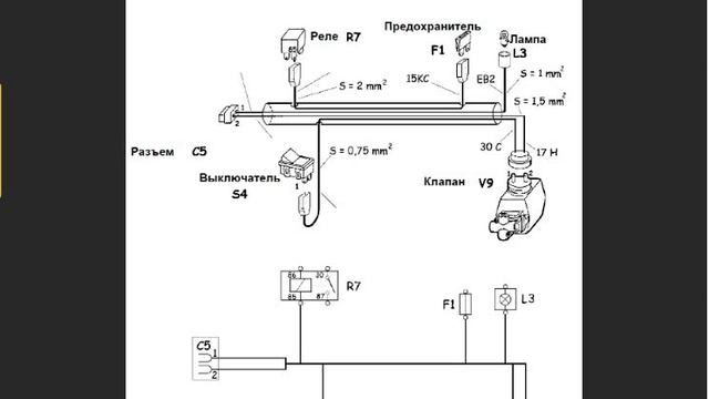 Занятие № 1 ОСНОВЫ ЭЛЕКТРОТЕХНИКИ обучение