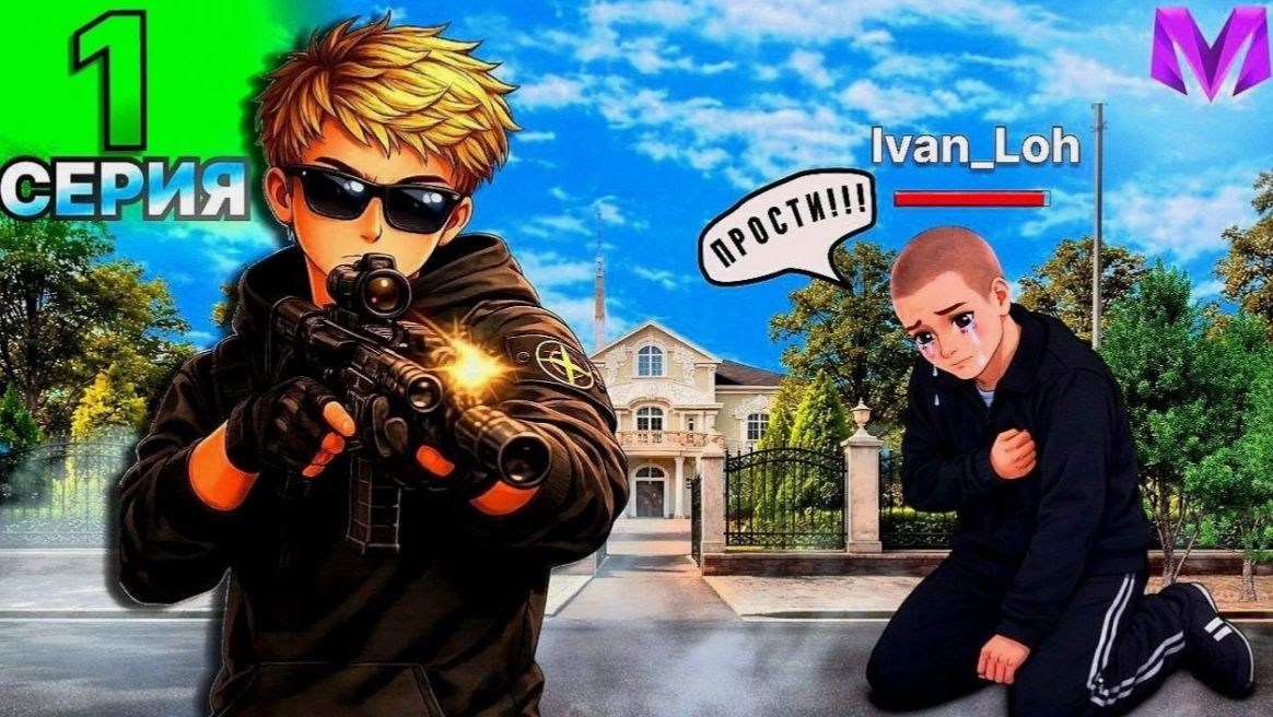 100 ДНЕЙ В ОПГ на МАТРЕШКА РП - ВСТАЛ НА ЗАМЕСТИТЕЛЯ ОПГ ОФФНИКИ В MATRESHKA RP