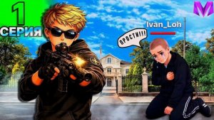 100 ДНЕЙ В ОПГ на МАТРЕШКА РП - ВСТАЛ НА ЗАМЕСТИТЕЛЯ ОПГ ОФФНИКИ В MATRESHKA RP