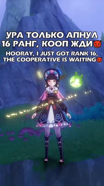 #genshin мне просто не повезло, у меня Азия58рп TГK:К.В.А.А #Игра #fyp #rge #puf #or #viral #рек