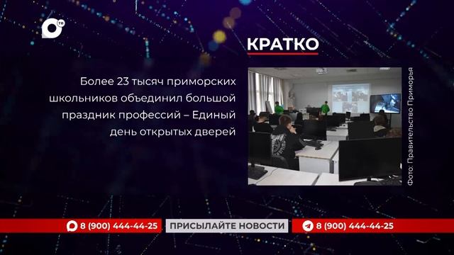 Кратко / 21.04.26