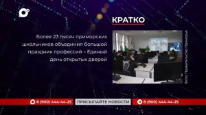Кратко / 21.04.26