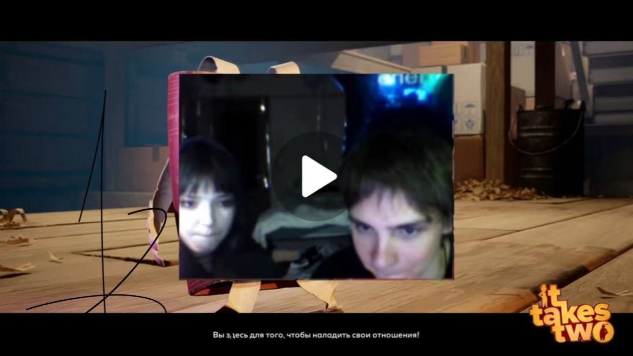 епеп летсплей Для танго нужны двое. 2